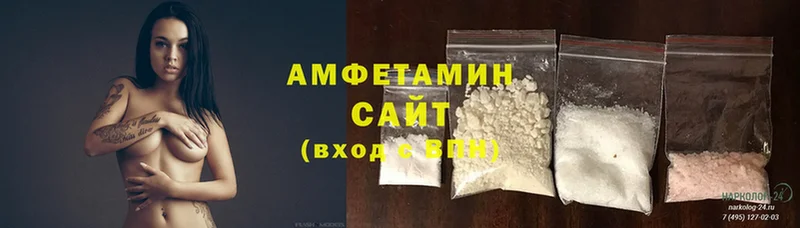 OMG   Чебоксары  Amphetamine 97%  где купить  