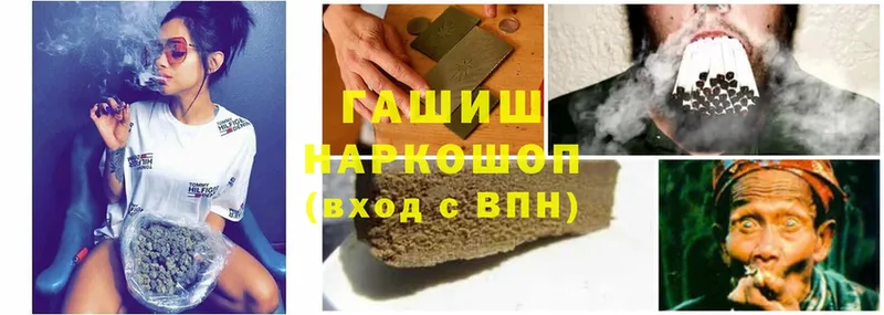 ГАШИШ индика сатива Чебоксары