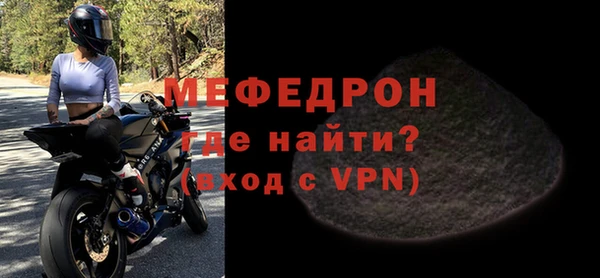 альфа пвп VHQ Богданович